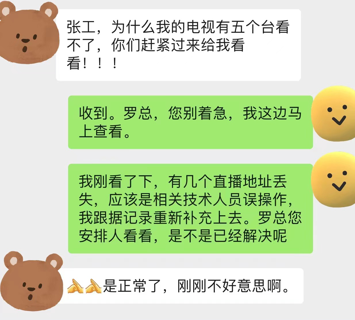图片11.png